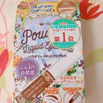 ..キングダム　パウダリーリキッドアイブロウ眉毛書くのって苦手。いつもパウダーで書いてるけどなかなかうまくいかなくて、これを使ってみました。ライトブラウンとナチュラルブラウ&hellip;のInstagram画像