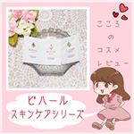 こんにちは！☺️﻿日々、いいねやフォロー頂き﻿有難うございます💕﻿#こころのコスメレビュー﻿﻿毎回使ってみたりコスメや﻿ダイエット情報などを発信しています！﻿﻿\\ 今&hellip;のInstagram画像