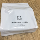 口コミ記事「無添加キャットフード安心」の画像