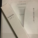 ハクアージュ💕美白・シミ専用のクリーム😊2週間目みてみて薄くなっま気がする肌も透明になった様な&hellip;皆んなの意見はどうかな？#ハクアージュ #HAQAGE #196plus #&hellip;のInstagram画像