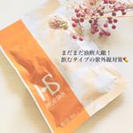 【ヘリオスキン】外出の30分前に飲むだけ♡飲む紫外線対策の美容サプリ🤗暦上では秋だけど、台風の影響かな？全然夏なんですけど‼️こらから子供の運動会シーズンや秋の行楽シーズンもあるし&hellip;あ&hellip;のInstagram画像