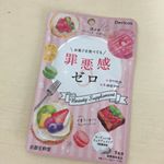#罪悪感ゼロ #ギルトフリー #ダイエット女子 #ダイエット食品 #糖質制限 #食べて痩せる #スイーツ女子 #スイーツ好き #痩せたい #楽やせ #食物繊維 #イヌリン #難消化性デキストリン #m&hellip;のInstagram画像