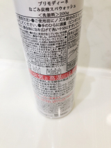 口コミ：キメの細かい濃密泡♡なごみ炭酸スパウォッシュの画像（3枚目）