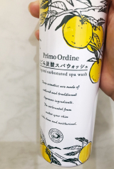 口コミ：キメの細かい濃密泡♡なごみ炭酸スパウォッシュの画像（8枚目）