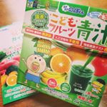 &lrm;✎ モニター参加中.スクスクのっぽくんこどもフルーツ青汁頂きました❣️.*ฺ✤ฺ*:.｡.:*ฺ✤ฺ*:.｡.:*｡.:*ฺ✤ฺ*:.｡.:*ฺ✤ฺ*.1日1杯(50ml&hellip;のInstagram画像