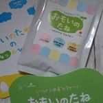 5歳の次男！なかなか家では野菜食べません😭緑色🙅みたいな😂炒飯とかでもめちくちゃ細かくして入れないと😅給食は頑張ってるみたい💦そんな次男もこれなら美味しい💓😊って、毎朝食べてる&hellip;のInstagram画像