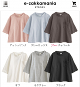 口コミ：【20190912】 今日のコーデの画像（2枚目）