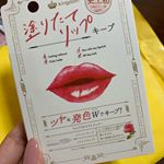 #モニプラ 様より #キングダム 様から#lipprotectjelly を頂きました！ありがとうございます🙇&zwj;♂️❤️❤️ #MAC のリップの上にこのキープしてくれるリップグロスを塗っ&hellip;のInstagram画像