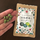 口コミ：自然のめぐみが凝縮！すっきりのお守り☆彡の画像（3枚目）