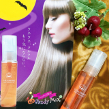 あまーい香りなハロウィン限定Ver