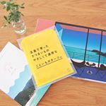 🌞あっれー、今日27度のはずなのにな&hellip;暑いんですが😵💦もう暑いのは飽きたよー！運動会までには涼しくなるといいな💦以下PR・長崎の五島列島から美味しいものを届けてくださるごと様から、&hellip;のInstagram画像