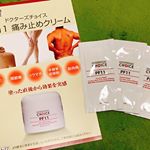 仕事で重い物を持つ事が多く、腰が痛いので、最近ドクターズチョイスのPF11を試してみてます！！ 2〜3分間マッサージするように患部に塗り込むと、塗った直後から効果を実感✨すごく楽になります！！&hellip;のInstagram画像