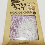 知り合いのはちみつ屋さんから教えてもらって前から気になっていた、みつろうラップ。KAWAGUCHIさんの手作りキットをお試しさせていただきました🌟みつろうを布においてアイロンの熱で溶かして染み込ま&hellip;のInstagram画像