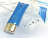 口コミ記事「＊薬用美白オールインワンゲル『ビハクリア』＊」の画像