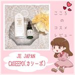 こんにちは！☺️﻿日々、いいねやフォロー頂き﻿有難うございます💕﻿#こころのコスメレビュー﻿﻿毎回使ってみたコスメや﻿ダイエット情報などを発信しています！﻿﻿\\ 今日&hellip;のInstagram画像