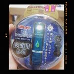 当選したので早速使ってみました。気になってた商品だったのですが、塗った感じも塗りやすいし、しばらく経ってもしっとりしてました☺️ お風呂入るのに塗って入っちゃったんですけどさらに良かったのか、&hellip;のInstagram画像