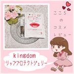 こんにちは！☺️﻿日々、いいねやフォロー頂き﻿有難うございます💕﻿#こころのコスメレビュー﻿﻿毎回使ってみたコスメや﻿ダイエット情報などを発信しています！﻿﻿\\ 今日&hellip;のInstagram画像