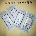 ELLE salon 様のシャンプー＆トリートメントを使用しました。．これね、めーーーーーっちゃいい香り！！！自分がめちゃくちゃいい女になったんじゃないかって錯覚しちゃうくらいいい香り(❁&acute;꒳&hellip;のInstagram画像