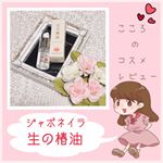 こんにちは！☺️﻿日々、いいねやフォロー頂き﻿有難うございます💕﻿#こころのコスメレビュー﻿﻿毎回使ってみたコスメや﻿ダイエット情報などを発信しています！﻿﻿\\ 今日&hellip;のInstagram画像