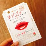 株式会社 黒龍堂様﻿（@kokuryudo_cosme）より﻿ 「キングダム リッププロテクトジェリー」﻿のモニターをさせて頂きました🙏☺️﻿﻿﻿リップメイク💄が大好きで色々な&hellip;のInstagram画像