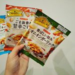国産大豆を使用したノンフライの新感覚大豆スナック「ビストロだいず」ご紹介します😊大豆と体に優しい食材で出来たこの商品ヘルシーで小腹がすいた時の味方です😊.「ビストロだいず ハー&hellip;のInstagram画像