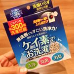 株式会社シリカスタイル様﻿（#silicastyle_fan﻿)より﻿ケイ素でお洗濯のモニターに選んで﻿頂きました☺️🙏✨﻿﻿最近洗濯槽の匂いが気になっている事や﻿主人の作業着&hellip;のInstagram画像