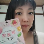 #罪悪感ゼロ #ギルトフリー #ダイエット女子 #ダイエット食品 #糖質制限 #食べて痩せる #スイーツ女子 #スイーツ好き #痩せたい #楽やせ #食物繊維 #イヌリン #難消化性デキストリン #m&hellip;のInstagram画像