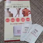 15年以上の肩こりとここ4ヶ月の腰痛について、熱く語ったら😅PF11痛み止めクリームのサンプルパウチを頂けました🙏ドクターズチョイスの痛み止めクリームは90日間全額返金保証つき👍️11&hellip;のInstagram画像