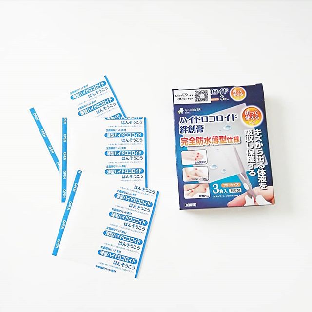 口コミ投稿：・・『切って使えるハイドロコロイド絆創膏　フリーサイズ』・・キズの大きさに合わ…