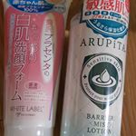 ゆらぎ肌　敏感肌にも安心な基礎化粧品プラセンタ配合の洗顔フォーム赤ちゃん肌になれるのです！スキンケアで美肌に！#ホワイトラベル #もっちり白肌洗顔フォーム #プラセンタ #洗顔&hellip;のInstagram画像