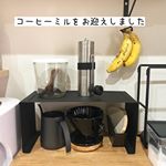 9/26 ☀︎めっちゃかっこいいコーヒーミルが我が家のコーヒーコーナーに仲間入りしました( ˊᵕˋ )豆を挽く部分がセラミックでできていて細さを調節できるんです！つくりもすごく&hellip;のInstagram画像