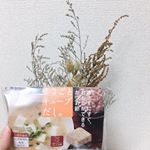 ..手早く簡単に美味しい料理ができるまるごとキューブだし！この間いただいた梅干しとまるごとキューブだし使ったみそ汁！(具が沈んだ)切り干し大根は実家の！#一人暮らし #いい&hellip;のInstagram画像