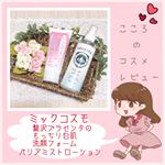 こんにちは！☺️﻿日々、いいねやフォロー頂き﻿有難うございます💕﻿#こころのコスメレビュー﻿﻿毎回使ってみたコスメや﻿ダイエット情報などを発信しています！﻿﻿\\ 今日&hellip;のInstagram画像