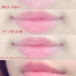 このコスメはマジで推したい。『キングダム　リッププロテクトジェリー』！！！ 私中学の頃から唇ずっとガサガサで暇さえあれば 剥いたりするから困ってたんだけど&hellip;色ムラすごいし。縦じわありまくりだし&hellip;のInstagram画像