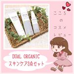 こんにちは！☺️﻿日々、いいねやフォロー頂き﻿有難うございます💕﻿#こころのコスメレビュー﻿﻿毎回使ってみたコスメや﻿ダイエット情報などを発信しています！﻿﻿\\ 今日&hellip;のInstagram画像