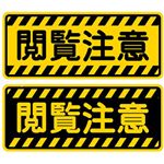 閲覧注意！！！ ダニの動画です！！！ 先日頂いたダニの目視キットで普段寝ている布団にどのぐらいダニが居るのか調べました！置いて3日に動いているダニをみつけかなりショックを受けました🤯布&hellip;のInstagram画像