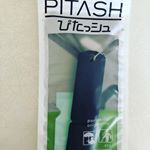 傘や杖を持ち歩いていて置き場に困ったり、立てかけていて倒れたりすることはよくありますよね！そういう時にこの便利グッツ！！足の悪いおじぃちゃんにプレゼントしてみました！家用の杖につけてみました。ネー&hellip;のInstagram画像