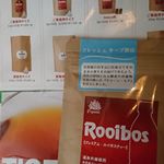 #プレミアムルイボスティー #ママ活 #オーガニック #ノンカフェイン #monipla #rooibosTIGER_fan※のInstagram画像