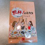 #お酒好き女子 #乾杯のミカタ #和漢メディカ #monipla #wakanmedica_fan#オルニチン#オルニチン500mg#秋ウコン#秋ウコン30mg#アラニン#カキエキス#Lシスチン#&hellip;のInstagram画像