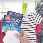..ケイ素でお洗濯👕👚.ケイ素の持つ、浸透力と吸着力で衣類の汚れとにおいを落とします。.🌟洗濯をする際に洗濯物と一緒に洗濯機に入れるだけ！🌟普段と同じ洗濯方法(洗濯、すすぎ&hellip;のInstagram画像