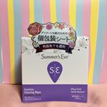 English below今回ピルボックスからサマーズイブ　フェミニンクレンジングワイプを試してみました。これは大好きでした！夏や女性の日などに助かりました！リフレッシュしたい時に最高と思いました&hellip;のInstagram画像