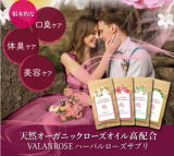 「バラの香り」の画像（1枚目）