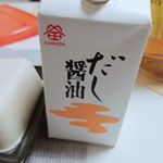 モニター当選して届きました😎鎌田醤油さん！！かけてよしっていうことだったので1番分かりやすくお豆腐に！２枚目見てもらえれば分かるけど色は薄めなんです。そして香りがすごい良い！&hellip;のInstagram画像
