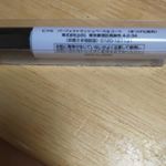 使いやすい細身のブラシでまつげに塗りやすいです。わたしはまつげパーマをしてるのでカールは、わかりませんがマスカラの持ちは良かったです。#pdc #ピメル #マスカラ下地 #monipl&hellip;のInstagram画像