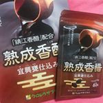 株式会社クロレラサプライ熟成香醋✩.*˚ 疲れた時って酸っぱいものが欲しくなりますよね🍋でも、酢の物を毎日作るのは手間だし、そもそも料理する時間もないほど忙しかったり&hellip;💦「1日におちょこ1&hellip;のInstagram画像