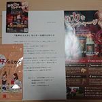 伝統の和漢処方をベースとした本格的な「美と健康」サプリの専門店の和漢メディカより、人気サプリ『乾杯のミカタ5袋入』をお試しさせて頂ける事になりました。#お酒好き女子 #乾杯のミ&hellip;のInstagram画像