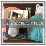 手首の腱鞘炎が痛くて普通のヨガとかでストレッチすると手に負担がかかったりしてたんだけど、手首に負担をかけないストレッチばかりで感激&hellip;(；&omega;；)息子が寝てる時にしか出来ないから、字幕とか出してくれて&hellip;のInstagram画像