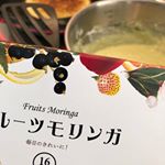 #フルーツモリンガ #マイナチュラ #青汁 #お菓子レシピ #monipla #mynatura_fanパンケーキの中に入れて焼きました！味はもちろん、体の調子、肌の調子もよくこのまま続けてい&hellip;のInstagram画像
