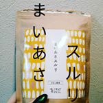 #まいあさスルリ 1ヶ月計画しました～🎉結果から言うと1㎏痩せました💡1㎏痩せたのに対して、お腹のスッキリ具合が3㎏痩せたくらいになくなりました〰️‼️キツかったスキニーに余裕ができて感動&hellip;のInstagram画像