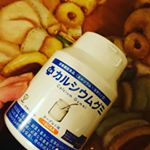 #スクスクのっぽくん  #カルシウムグミ#成長  #monipla  #sukusukunoppokun_fan #こども  成長サポート#サプリメント  継続レポート#骨折  治りま&hellip;のInstagram画像